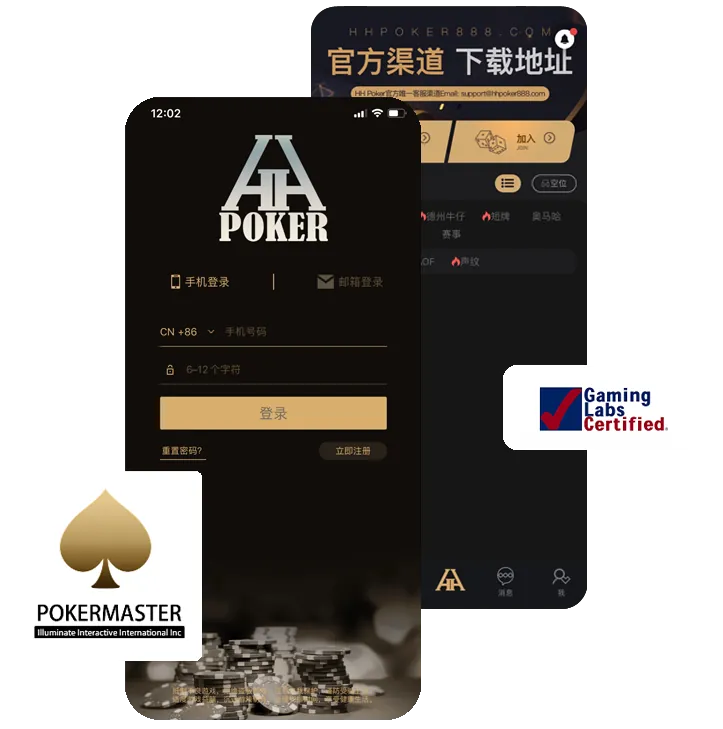 德扑圈德州软件下载App界面预览，德州扑克俱乐部